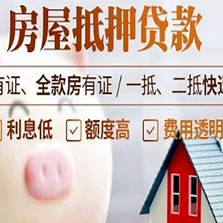 睢阳贷款中介公司新渝启服实力公司