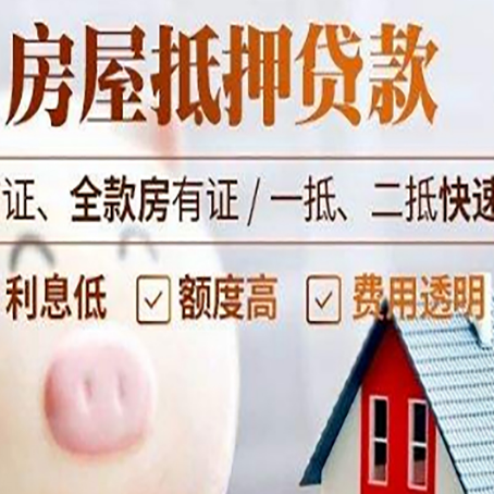 睢阳企业贷款需要满足银行的什么条件?