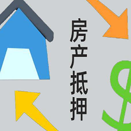 睢阳贷款中介公司推荐新渝启服