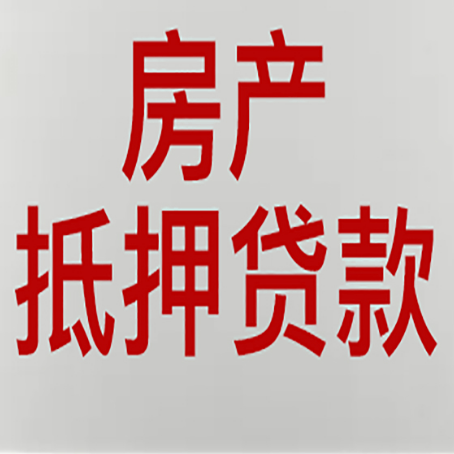 睢阳有哪些贷款公司推荐新渝启服